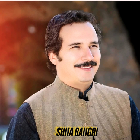 Da Meene Armanona cover art