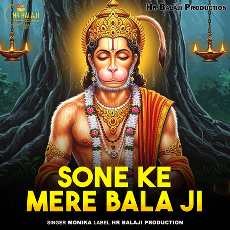 Sone Ke Mere Bala Ji cover art