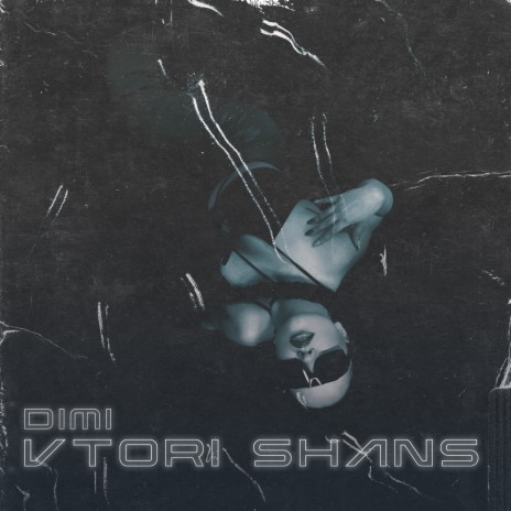 Dokosni Me cover art