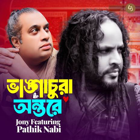 Bhangachura Onthore ft. Pathik Nabi cover art