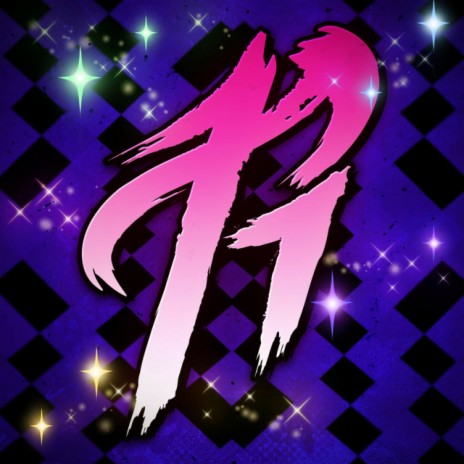 Stardust Crusaders ft. Sab Irene, Insaneintherainmusic & GaMetal cover art