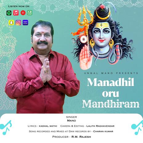 Manadhil oru mandhiram Om namashivayame cover art