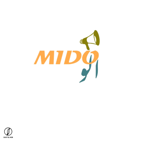 الو cover art