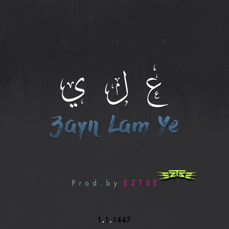 3Ayn Lam Ye | ع ل ي cover art