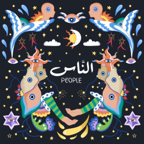 People cover art