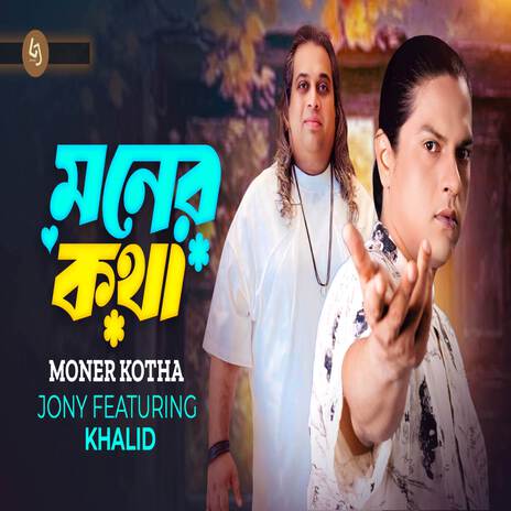 Moner Kotha ft. Khalid cover art