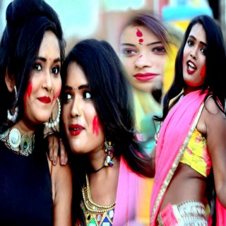 JANTI JE SAIYA HOLI MEIN LAGAIHE cover art