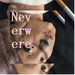 neverwere