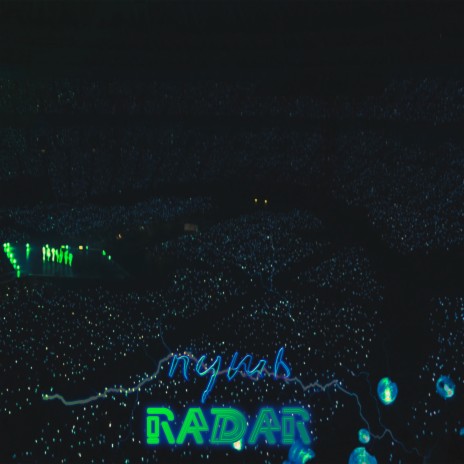 Путь cover art