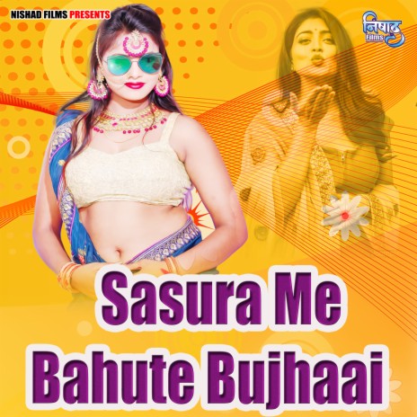 Sasura Me Bahute Bujhaai cover art