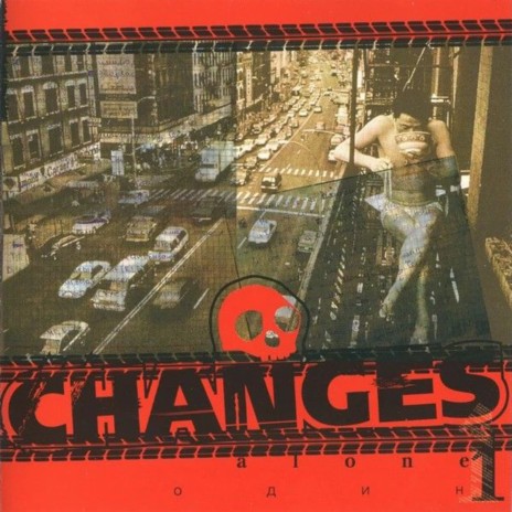 Один cover art