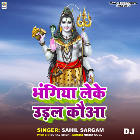 Bhangiya Leke Udal Kaua DJ cover art