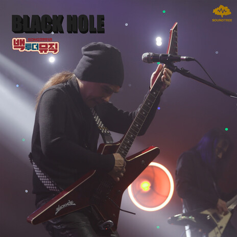 Walk alone in the moonlight (2005 Remastered Version) cover art
