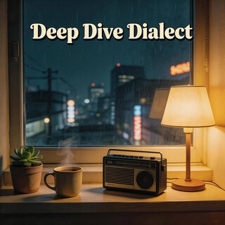 Deep Dive Dialect