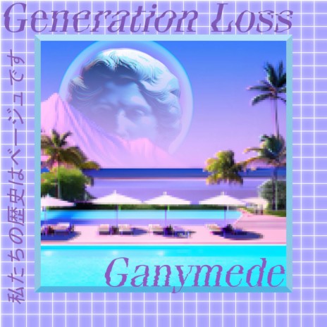 Beachside Attraction cover art