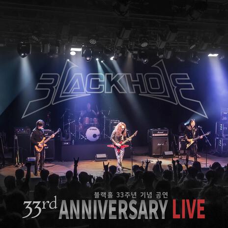 Universe (Live Version) cover art
