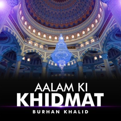 Aalam Ki Khidmat cover art