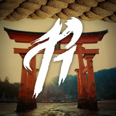 Suwa Foughten Field cover art