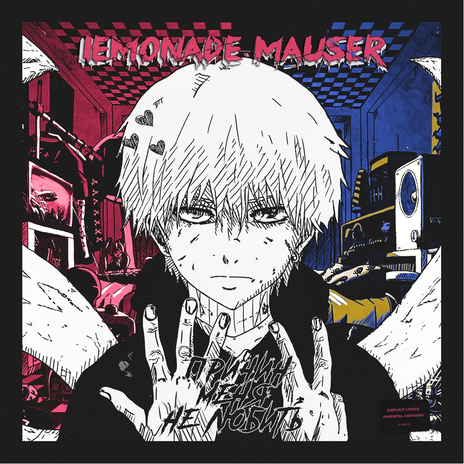 Увидимся завтра cover art