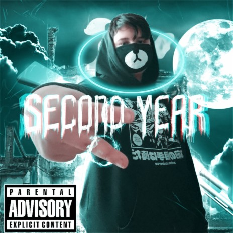 Я тебя бросаю cover art