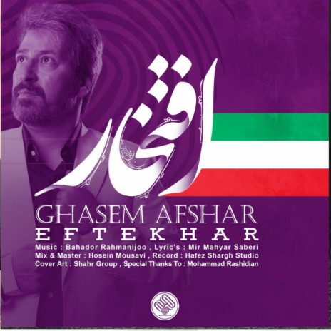 Ghasem afahar eftekhar IRAN cover art