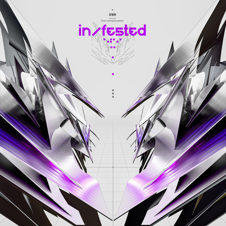 in/fested ft. marchpane cover art