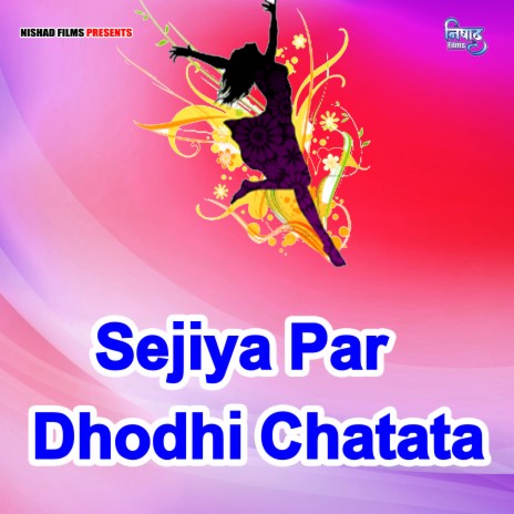 Sejiya Par Dhodhi Chatata cover art