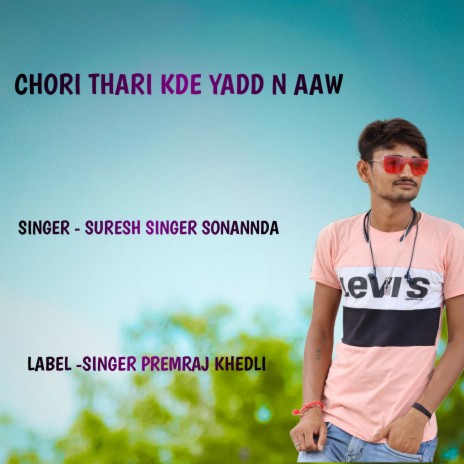 Chori Thari Kde Yadd N Aaw (HINDI) cover art