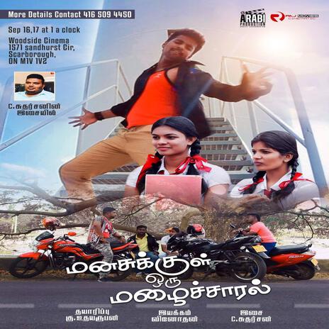 Ooraparka poran cover art