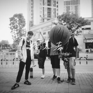 我想我真的很差 ft. L.Shark矛知 cover art