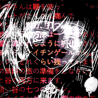 Cnety