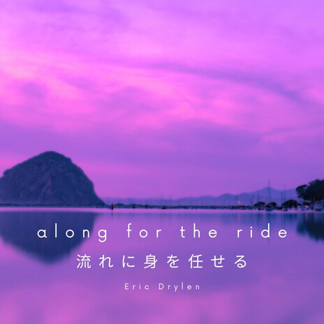 Along For the Ride cover art