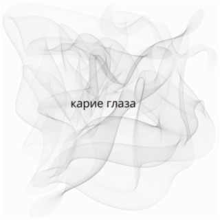 Самир