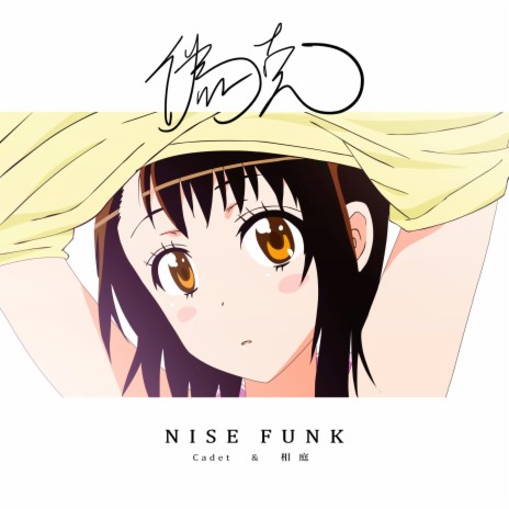Daily Dose of Futrue Funk cover art