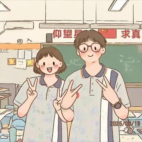 独家信号 cover art