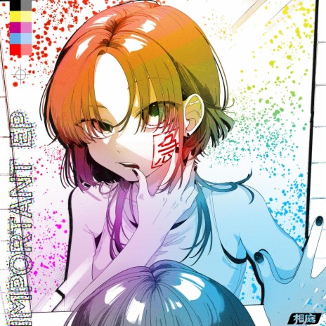 Proof of LUV cover art