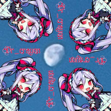 Intro cover art