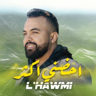 Lhawmi
