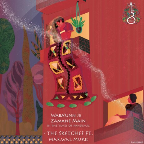 Waba’unn Je Zamane Main cover art