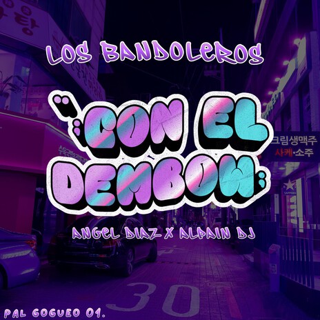 DEMBOW (PAL GOGUEO)