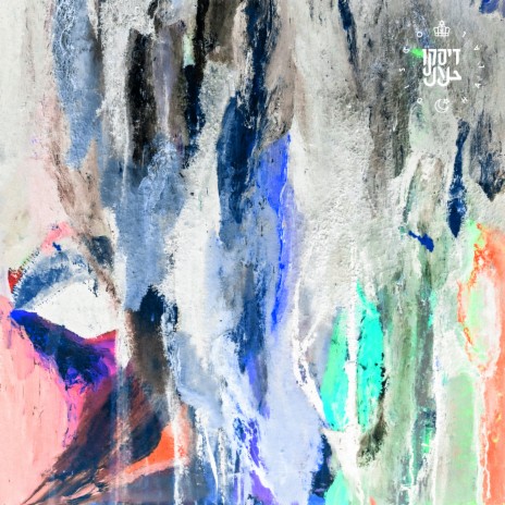 River (Andhim's 4 To The Floor Mix) ft. Avidus cover art