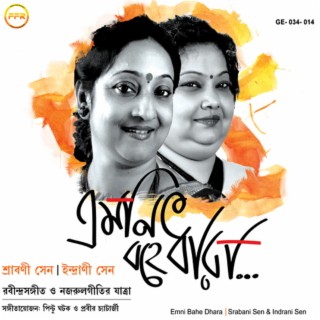 Emni Bahe Dhara
