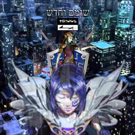 GK cover art