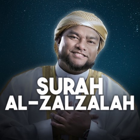 Surah Al Zalzalah cover art