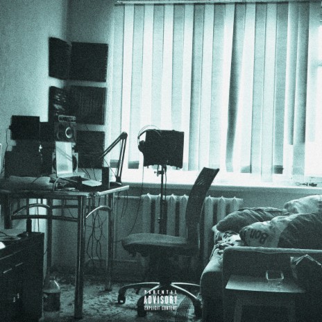 Никогда cover art