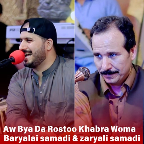 Aw Bya Da Rostoo Khabra Woma ft. Zaryali Samadi cover art