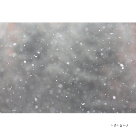 It's winter (feat. 이서한) cover art