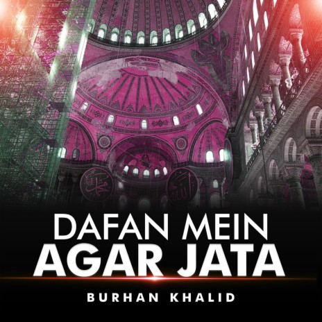 Dafan Mein Agar Jata cover art
