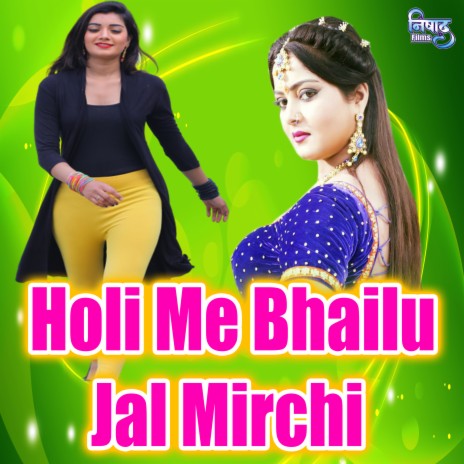 Holi Me Bhailu Jal Mirchi cover art