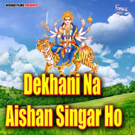Dekhani Na Aishan Singar Ho cover art